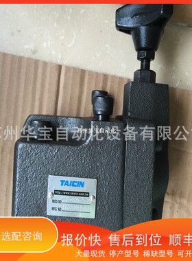 议价 .台湾泰炘TAICIN柱塞泵SP16-A1-F-R-01-51