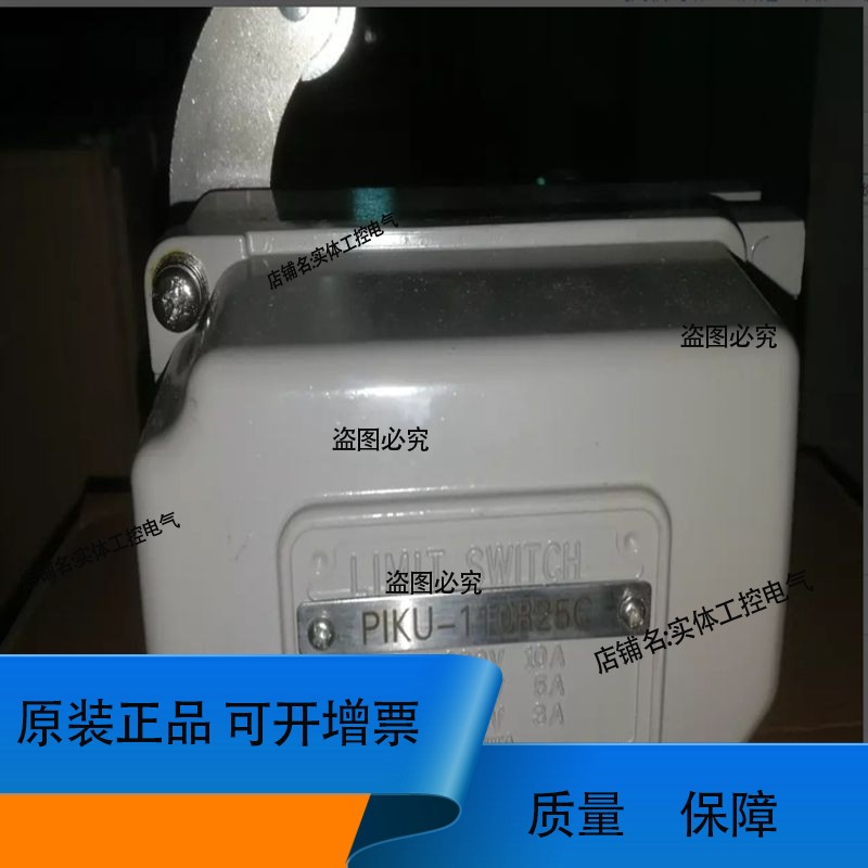 PSKU-110C限位开关PSKO-020B0 PSMS-M105 实惠有