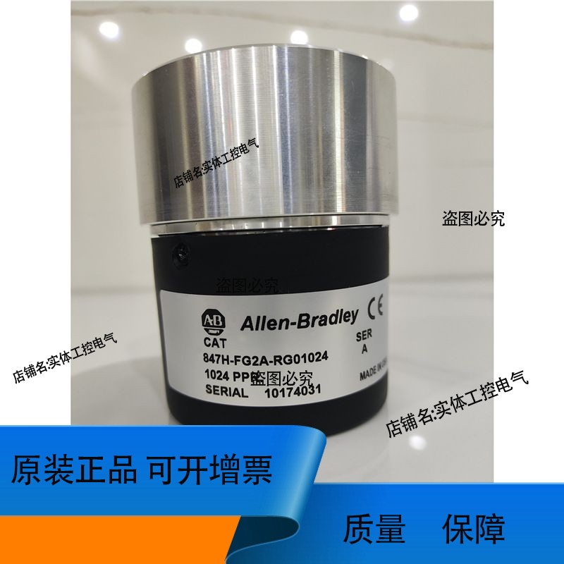 847H-FG2A-RG01024，AB编码器