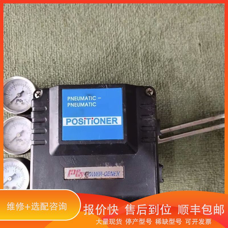 议价 .PG阀门定位器PP-B2S4TN,成色非常好,如图所示,