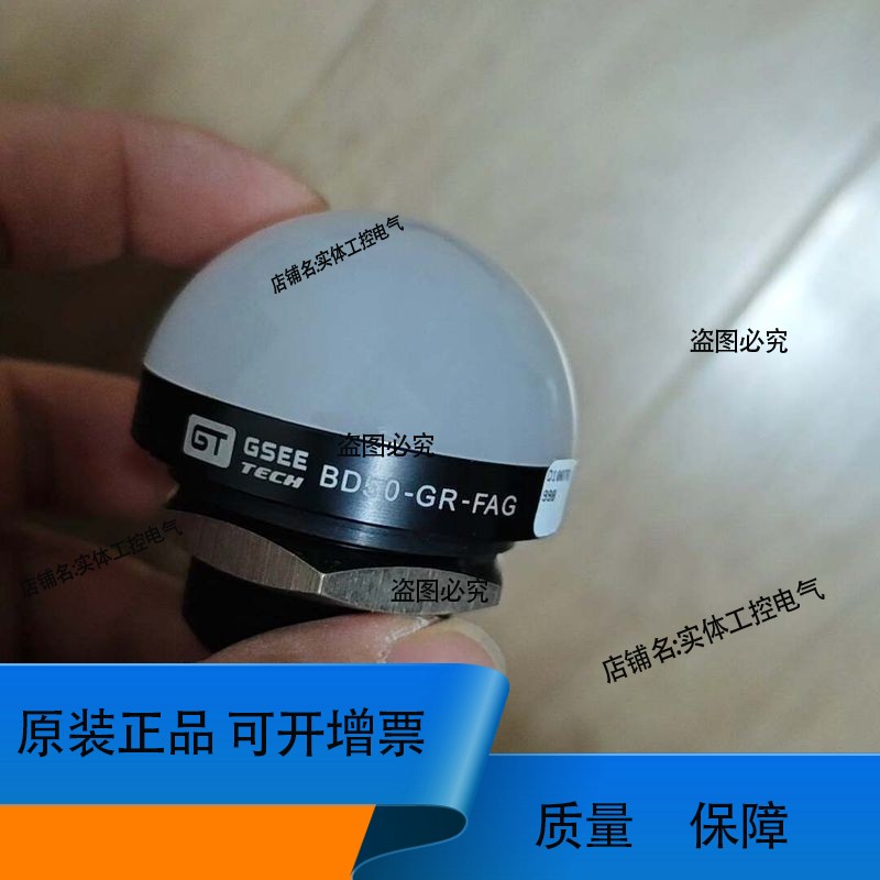 GSEE TECH拾取指示BD50-GR，功能好