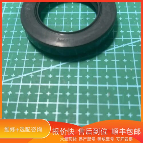 议价 .Z268u090001。牧野机配件MAKINO。油封。原厂