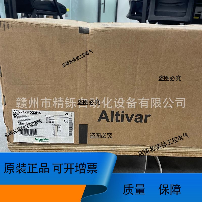 变频器，ATV930D37N4， 议价