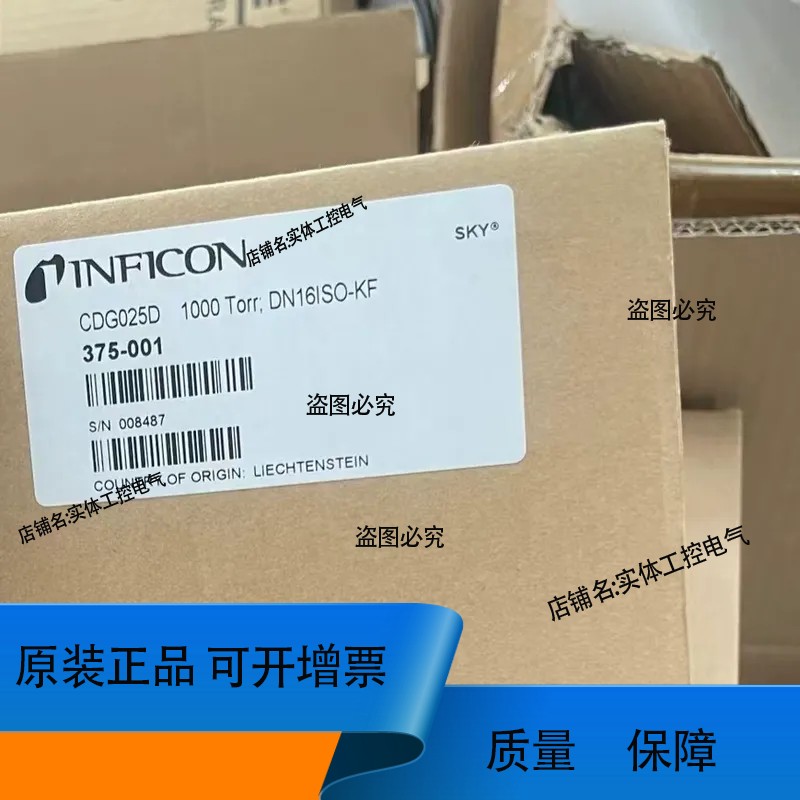 INFICON真空计G025D，测量范围1000 T