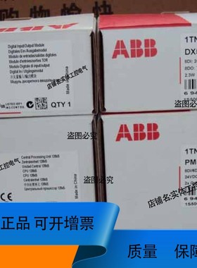 ABB PLC总线接口模块底板TU510-DP
