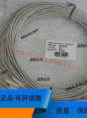 议价维修MS-03DF MS-09DF代理德尔兹DEUZE磁性感应开关传感器