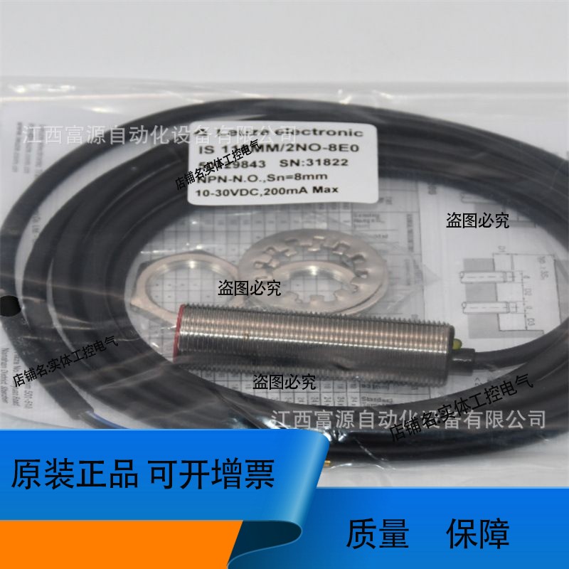 光电开关PRK3B6.42 PRK3C.T36G PRK3CL1.T32T议价