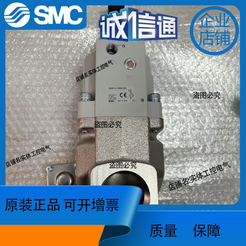 冷却液用阀 SGC621A-1040H-5DZ 外部先导式