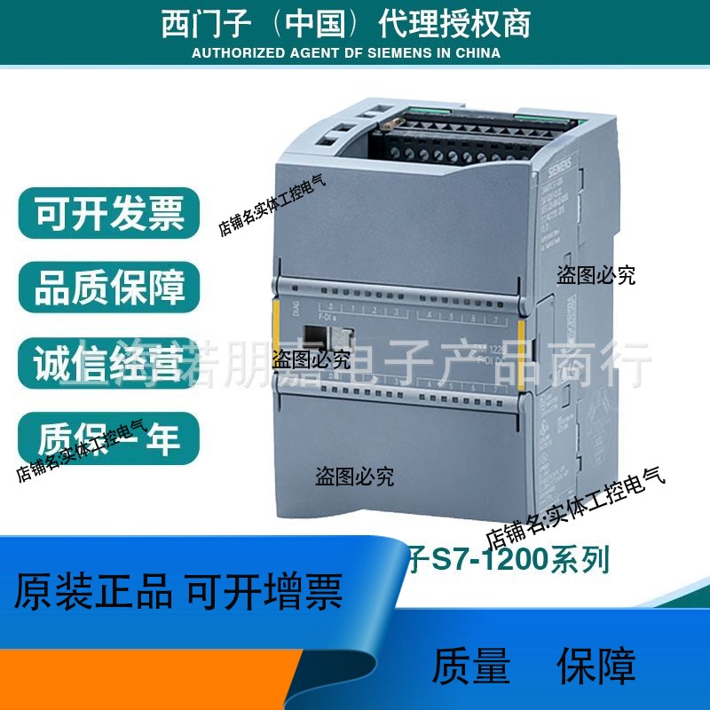 3RV6011-1GA15电动机保护断路器 4.5-6.3A 1NO/1NC