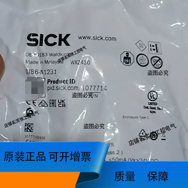 SICK西克光电传感器GTB6-N1231，订货号107