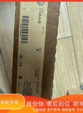 议价 .Allen Bradley 1746-NI8 SLC 500