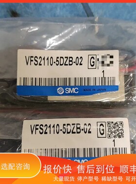 议价 .电磁阀VFS2110-5DZB–02