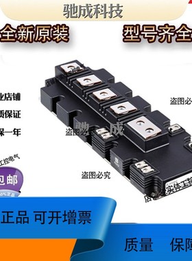 IGBT模块 DF1000R17IE4P DF100R07W1H5FP_B53 诚信品质保证