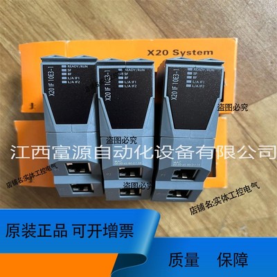 议价维修贝加莱PLC模块X20AI1744 X20IF10E优惠议价