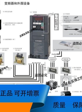 FR-A840-00930-2-60 FR-A840-00930-2-60 三菱变频器业务