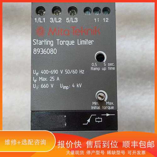 Mito-TeKnik米塔起动器8936080议价