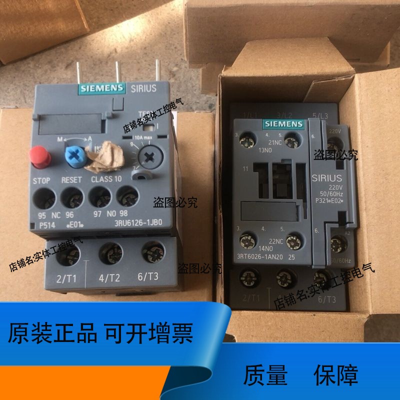 交流接触器3RT6026-1AN20