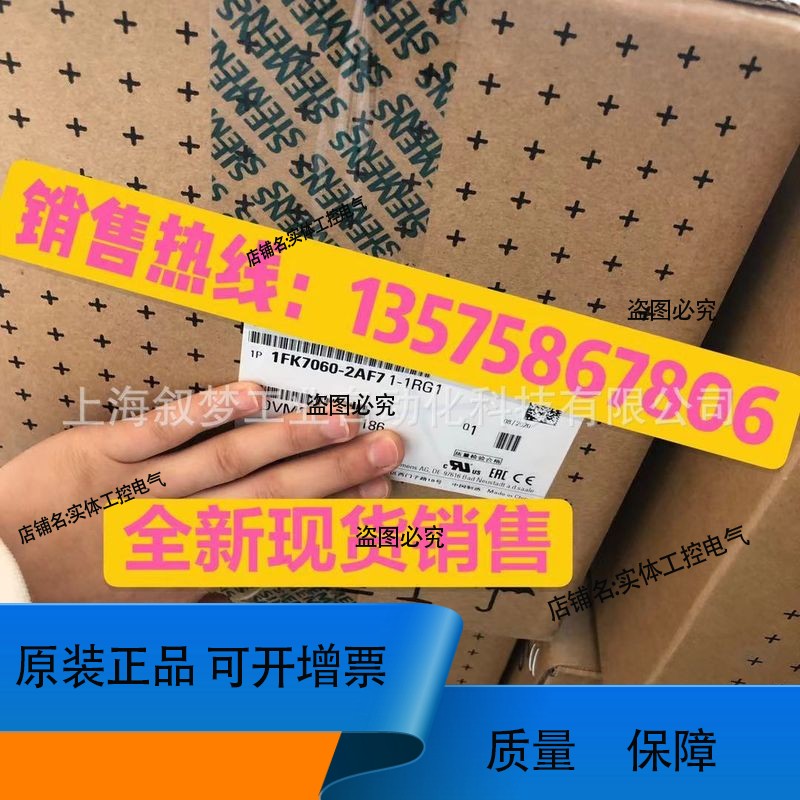 1PH7133-2ND00-0CJ0紧凑型异步电机 12kW质保一年