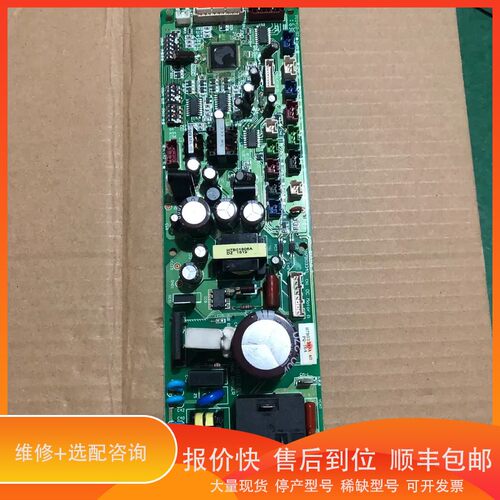 议价 .拆机日立内机主板h7b03343a