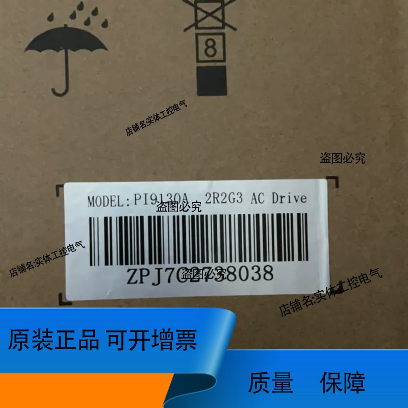 PI9130A 2R2G3，PI9130A 1R5G3，PI