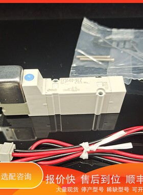 议价 .电磁阀SY7320-5M/5MOZ/5MZD-02/C8/C10 多型号支持订货销售