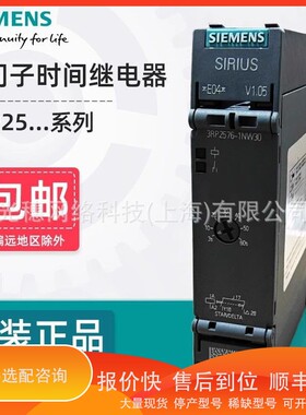 议价 .3RP2525-2BW30/3RP2505-1BW30/3RP2513-1AW30/3RP2535-1 AW