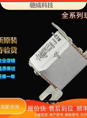议价 .巴斯曼170M2819 170M2820 170M2821 供应零售 特种丝