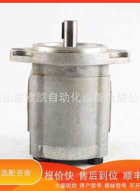 议价 .台湾HONOR齿轮泵2B19RP18BB