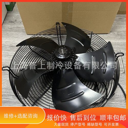 议价 .MAER马尔外转子轴流冷干机 YSWF74L60P4-522N-450S