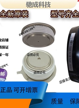 管 T658N24TOF T658N26TOF T659N22TOF 量大价优