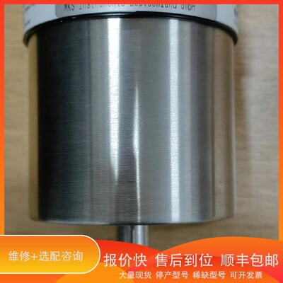 议价 .MKS 627DX01MBC1B ，1mbar，薄