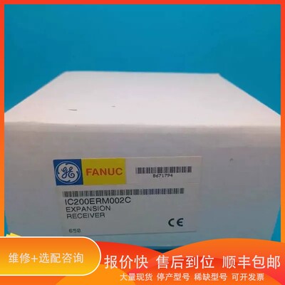 议价 .GE 模块 IC200ERM002C