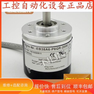 议价 P4QR .EB38A6 500 1000光电旋转 2000 360 2500 1024 2048