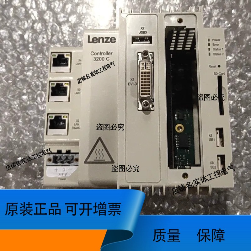 德国伦茨3200C控制器，型号E32GAC1000
