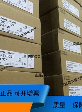 伺服电机MDMF102L1H6M 厂家供应 MDMF102L1H6M