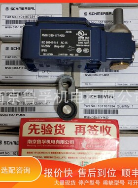 议价 .101167334 MV8H 330-11Y-M20施迈赛限位开关邮
