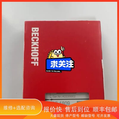 议价 .BECKHOFF KL1809