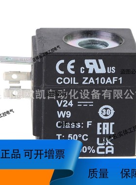 议价维修意大利SIRAI/ASCO 线圈ZA10AF1 24VDC