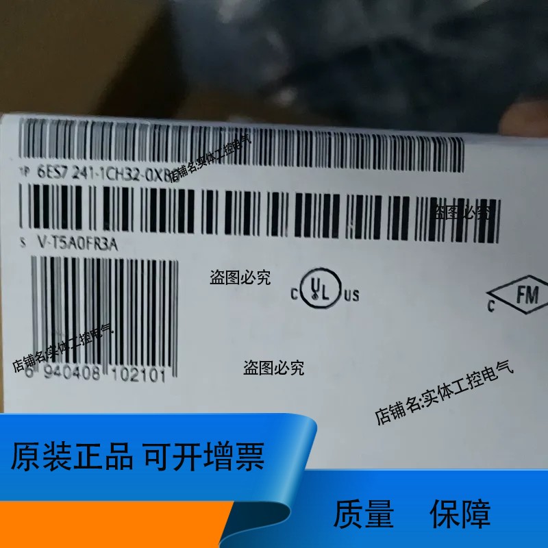 SIMATIC 6ES7 241-1CH32-0XB0