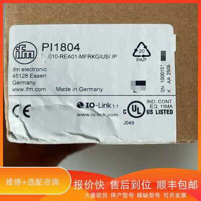 IFM易福门 PI1804压力传感器德国带装议价