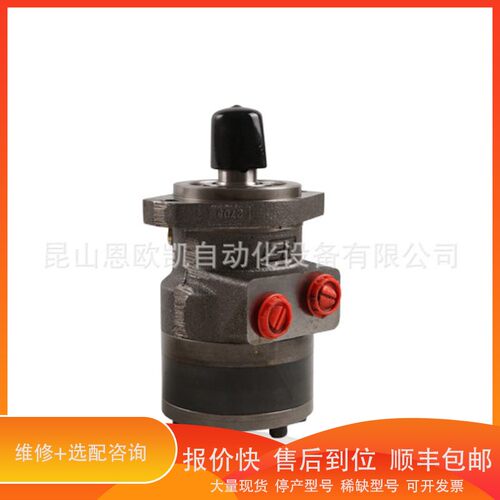 议价 .意大利SAMHYDRAULIK液压马达AR160NC25