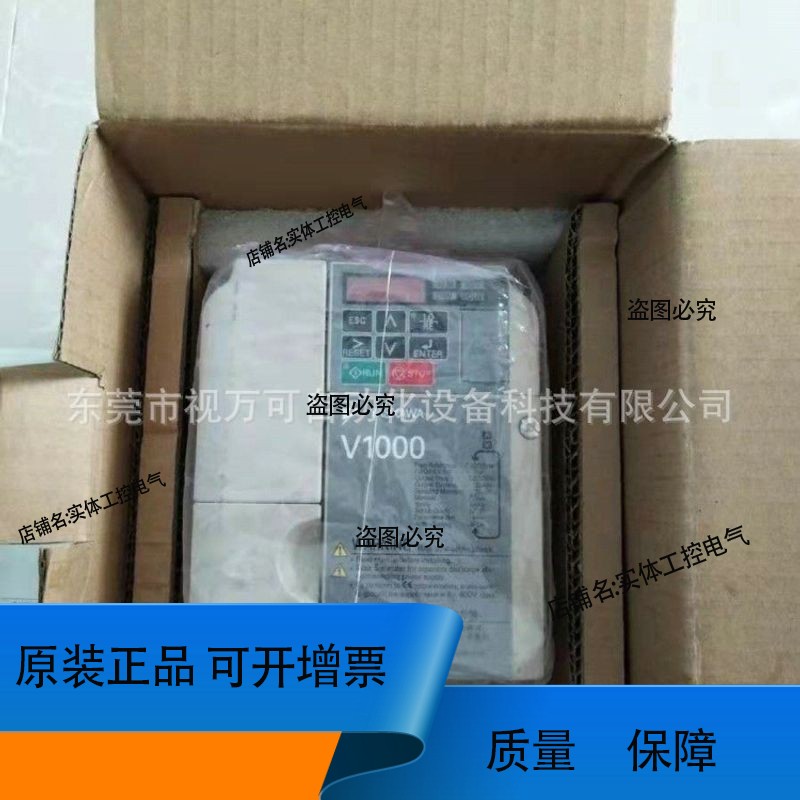 CIMR-AD4A0165AMA  CIMR-AC4A0038BAA-0121 变频器