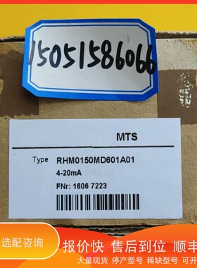 议价 .MTS传感器RHM0150MD601A01
