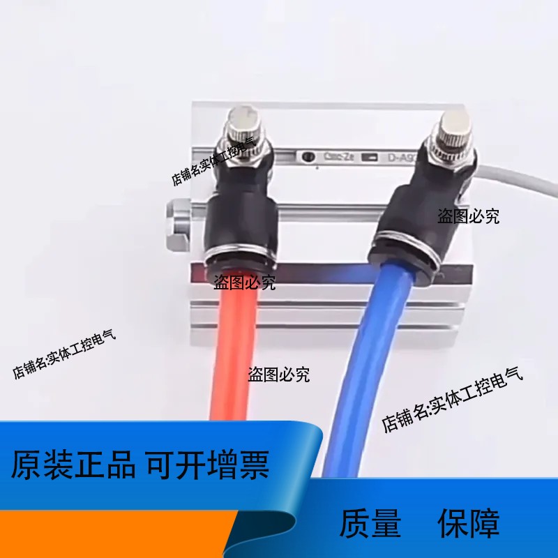 气缸CQSB/QSB12/16-10-15-2