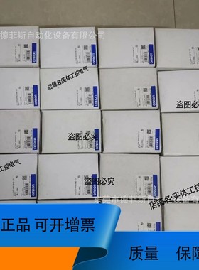 议价维修3G3MX2-A4150-V2 质保咨询优惠议价顺丰邮