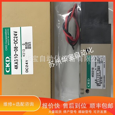 议价 .台湾FONRAY电磁阀FSY3120-5-LZ-M5