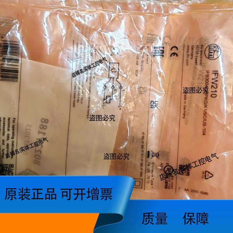 IFM易福门接近开关IFW210