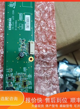 议价 .D10038A高压板