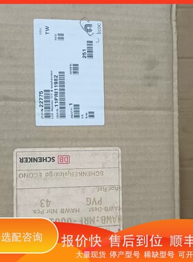 议价 .primelco visual工业屏