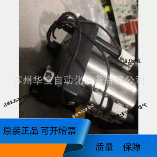 unimec旋转油缸THS50CCW60正品